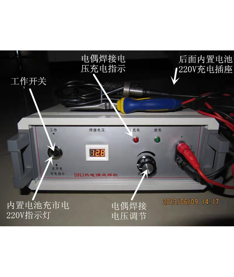 苏州热电偶电焊机